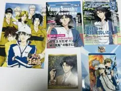 新テニスの王子様 跡部 月刊プロテニス他 特典セット