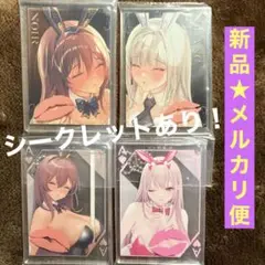 NIKKE 一番くじ　J賞　口づけチャーム　シクレ　ノワール　ブラン　バイパー