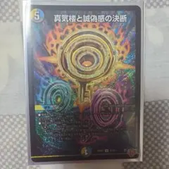 Item thumbnail for item 7bbd4a91-1cc5-4038-816a-d553b126da30