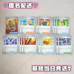 ポケモンカード メガブレイブ トレーナーズ まとめ売り