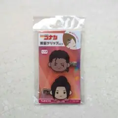 名探偵コナン 前髪クリップ Vol.3 フェイス 大和敢助&上原由衣