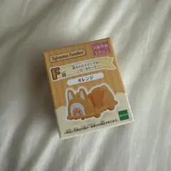 シルバニアファミリーキラキラくじ　F賞赤ちゃんスイーツカーロールケーキ　オレンジ