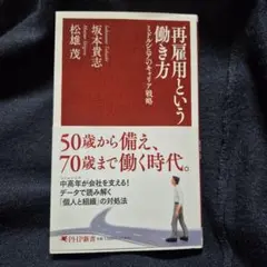 Item thumbnail for item 60f652a1-a447-466b-a6c0-eb004be5dac7