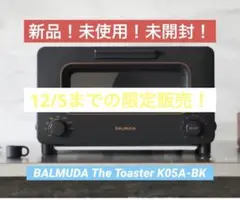 BALMUDA The Toaster K05A-BK