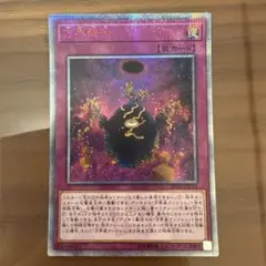 方界降世 20th