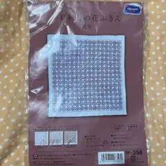 一目刺しの花ふきん【風車】