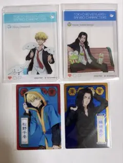 東京リベンジャーズ　松野千冬　場地圭介　カード　アクリルカード