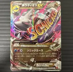 爆アド300円オークション!!♦︎MラティオスEX♦︎