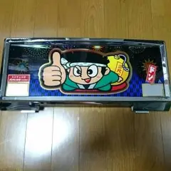 ユウキ　送料無料　ドンちゃん2 中古　ボリューム・コイン不要機付 m98028390844_1.jpg?1726393781