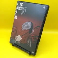♦︎ 津軽じょんがら節 HDニューマスター版 KIBF-2026