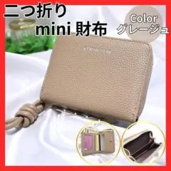 Item thumbnail for item 957c5601-62b8-47b9-bf28-bfefbf86cd2c