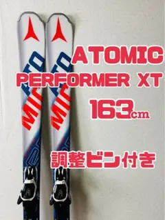 2025年最新】ATOMIC XTの人気アイテム - メルカリ