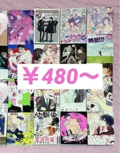 原田泰治　ハス田　サイン入り Yahoo!オークション - 原田泰治「真作」限定版サイン落款有[春の丘]