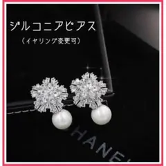 ジルコニア パール ピアス パール ブライダル アクセサリー シルバー