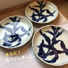 【未使用・希少】有田焼　館林陶宗作 染錦唐草文　和皿　20cm 5枚セット 未使用・希少】有田焼 館林陶宗作 染錦唐草文 和皿 20cm 5