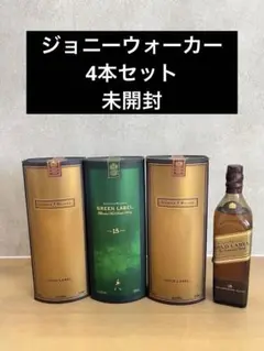 2025年最新】ジョニーウォーカー 15年ピュアモルトの人気