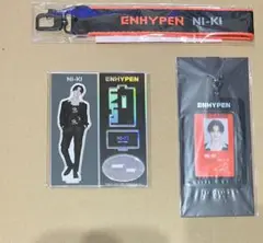 ENHYPEN WORLD TOUR ニキ 3点セット