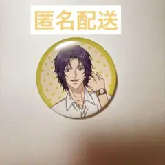 【匿名配送】新テニスの王子様 幸村精市 缶バッジ