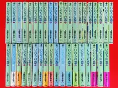 いのちの器 1〜39巻　全巻セット　まとめ売り　漫画　マンガ　全巻 いのちの器 1〜39巻 全巻セット まとめ売り 漫画 マンガ