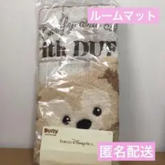 東京ディズニーリゾート　ダッフィーフレンズ　ダッフィー　マット　玄関　部屋