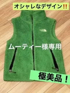 【人気商品】ノースフェイス フリースベスト