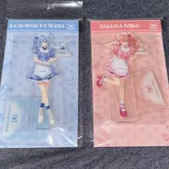 Item thumbnail for item 88676a03-4533-406c-8d19-1e7b9eab30bc