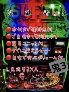 2025年最新】鬼武者3 実機の人気アイテム - メルカリ