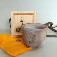 萩茶碗　吉賀将夫  作　（吉賀大眉ご子息） Yahoo!オークション -「吉賀将夫」の落札相場・落札価格