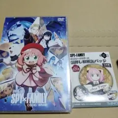 劇場版 SPY×FAMILY CODE:White　スパイファミリー　DVD