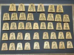 将棋の駒　一平作　清完書 m82442478019_1.jpg?1714737265