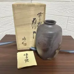 茶道具　備前焼　木村桃山作　茶入　袱紗付　共箱　V　R7875 茶道具 備前焼 木村桃山作 茶入 袱紗付 共箱 V R7875 工芸品
