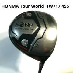 ホンマゴルフ TOUR WORLD TW717 455 ドライバー 美品