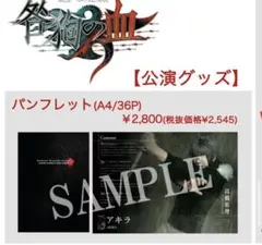 Item thumbnail for item 912fbc2f-ca49-46c1-a77b-ec79871a9bda