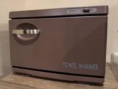 【美品】タオルウォーマー ブラウン