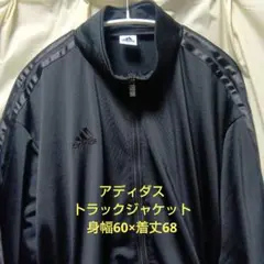 2025年最新】adidas atp オールブラックの人気アイテム - メルカリ