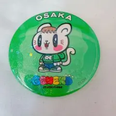 Item thumbnail for item ddf0f72e-97cf-4b08-81ce-c7c2cbd0c850