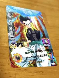 旧弾ドラゴンボールカード ゴテンクス青年期　HJ1-56