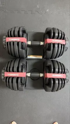 2個販売　DUMBBELL 可変式ダンベル 24kg