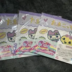 たまごっち 1番くじ E賞 ハンドタオル
