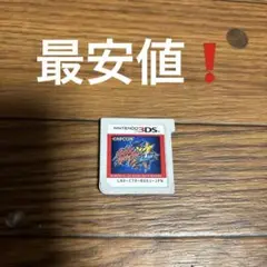 ガイストクラシャー　ニンテンドー3DS
