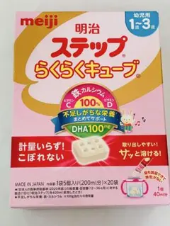 明治 ステップ らくらくキューブ 20袋