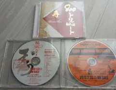 モンゴル800 GOOD MORNING OKINAWA 他