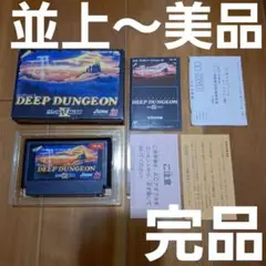 【完品・並上～美品】　ディープダンジョンⅣ　ファミコン　ファミリーコンピュータ