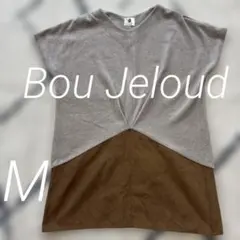Bou Jeloud ベージュ/ブラウン チュニック 半袖 サイズ38