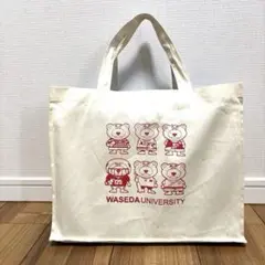 受験生必須　早稲田大学クマキャラクター トートバッグ