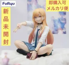 HFJ632 未開封 その着せ替え人形は恋をする ぬーどるストッパー ３個 中古】(本体B/箱B)その着せ替え人形は恋をする ぬーどる