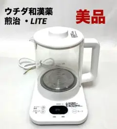 株式会社ウチダ和漢薬　煎治・LITE ①【新品未使用】煎じ器 ウチダ和漢薬 煎治•LITE - メルカリ