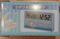 シナモロール　くじ　③デジタルクロック
