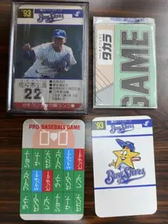 タカラ93 横浜ベイスターズ プロ野球カードゲーム