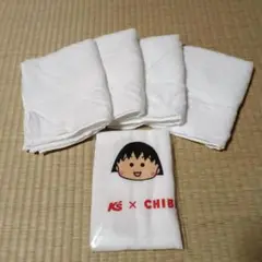 KS × ちびまるこ、 コラボタオル1枚　未使用フェイスタオル4枚